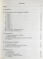 英語洋書 コヘレト：その言葉と思想【Koheleth : his language and thought】