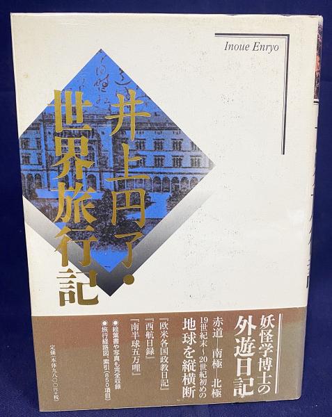 大田南畝(蜀山人) 肉筆書幅 / アブストラクト古書店 / 古本