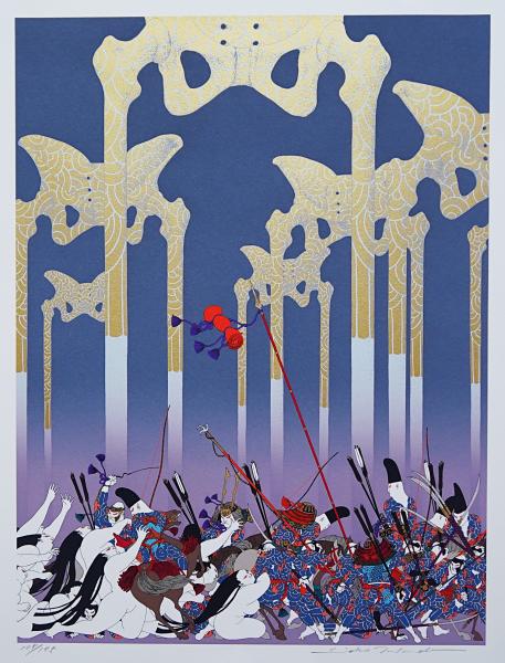 武田秀雄 シルクスクリーン『平家一門都落ち』[画集「源平