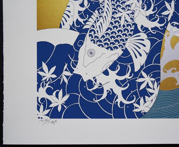 武田秀雄 シルクスクリーン『宇治川の先陣争い』[画集「源平 求