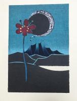 【木版画全17点/限定150部】金守世士夫 木版画集『湖山』 