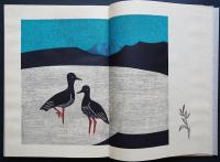 【木版画全17点/限定150部】金守世士夫 木版画集『湖山』 