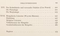 【ドイツ語洋書】 モンゴル研究 『Mongolistik』
