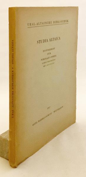 中文書 故宮博物院蔵殷墟甲骨文 全6冊揃【馬衡巻 全3冊・謝伯殳
