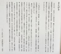 二科100年史 : 一九八五～二〇一五・別冊DVD2枚付属