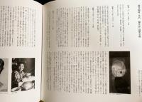 マシラ：藤井勘圿画集　●著者署名・落款有