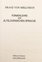 【ドイツ語洋書】 古スロベニア語の形態論 『Formenlehre der altslovenischen Sprache』