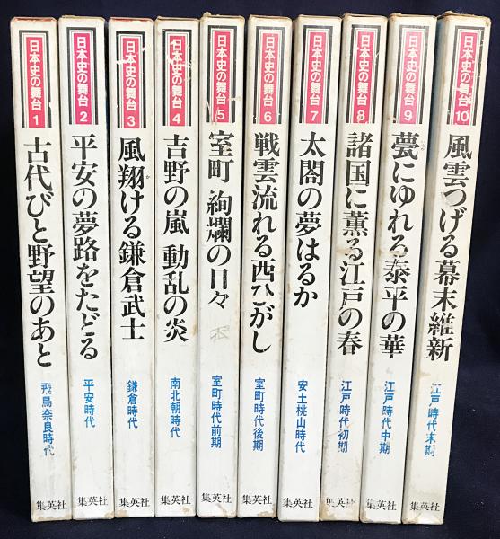 ドイツ語・モンゴル語洋書】 イェシェー・ペルデン著『モンゴル