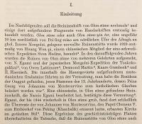 【ドイツ語・モンゴル語洋書】 内モンゴル オロン・スム遺跡の蒙文石碑と写本断片 『Die mongolische Steininschrift und Manuskriptfragmente aus Olon süme in der Inneren Mongolei』