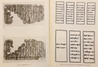 【ドイツ語・モンゴル語洋書】 内モンゴル オロン・スム遺跡の蒙文石碑と写本断片 『Die mongolische Steininschrift und Manuskriptfragmente aus Olon süme in der Inneren Mongolei』