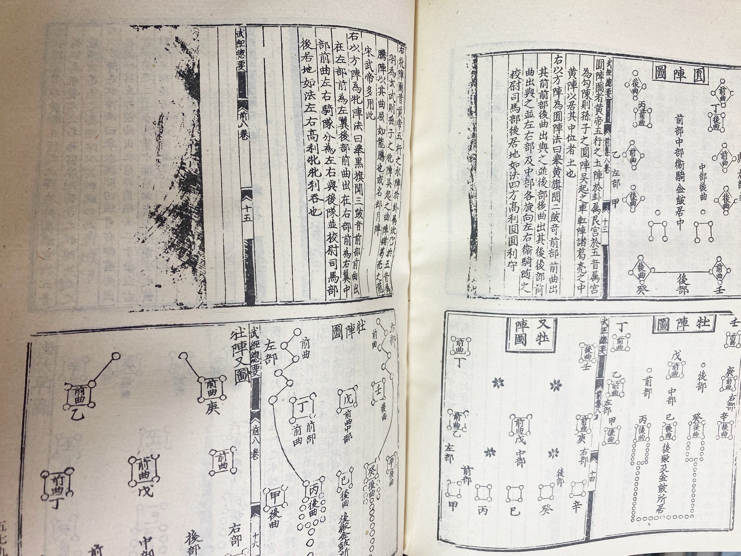 中文書 中国古代版画叢刊 全14冊揃 (第1編全4輯・第2編全9輯) / 古本