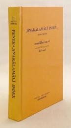 【英語・パーリ語洋書】 仏教僧 ラタナパンニャによる年代記「ジナカーラマーリー」索引：タイの部分に関する注釈付き 『Jinakālamālī index : an annotated index to the Thailand part of Ratanapañña's Chronicle Jinakālamālī』