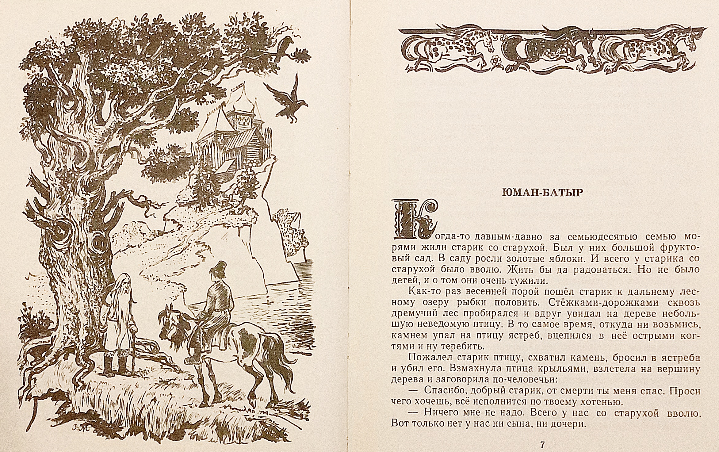 неорганической химии ロシア語 化学 無機化学 露語 洋書 無機化学 その現代的アプローチ | 平尾 一之 |本 | 通販 | Amazon