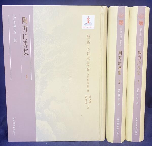 ロシア語洋書】 アルタイ人, ハカス人, シベリアのタタール人の