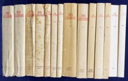イタリア語洋書 グレゴリオ研究 全14冊揃【Studi Gregoriani】