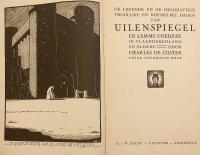 【オランダ語洋書】 シャルル・ド・コステルのフランドル地方の小説『オイレンシュピーゲルとゴードザクの伝説と冒険』 『De legende en de heldhaftige, vroolijke en roemrijke daden van Uilenspiegel en Lamme Goedzak in Vlaanderenland en elders』 1930年刊