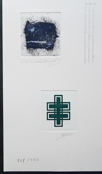 東京藝術大学 アトリエC-126 版画カレンダー 1996年度 限定350部