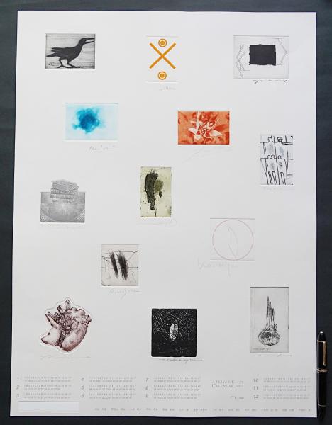 東京藝術大学 アトリエC-126 版画カレンダー 1997年度 限定350部