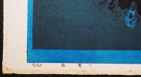 黒崎彰 初期作品 大判木版画『哀華4』 Ed.25の内,No.2　