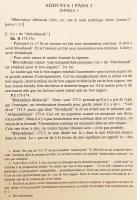 【フランス語洋書】 文法学者 パタンジャリの「マハーバーシャ」 (パーニニ文典注釈書)、カイヤタの「プラディーパ」 (マハーバーシャ注釈書) およびナーゲーシャの「ウッディヨータ」付き 『Le Mahābhāṣya de Patañjali, avec le Pradīpa de Kaiyaṭa et l'Uddyota de Nāgeśa』