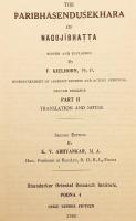 【英語・サンスクリット洋書】 文法学者 ナーゴージーバッタの「パリバーシャーンドゥシェーカラ」 『The Paribhāṣenduśekhara of Nāgojībhaṭṭa』