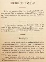 【英語・サンスクリット洋書】 文法学者 ナーゴージーバッタの「パリバーシャーンドゥシェーカラ」 『The Paribhāṣenduśekhara of Nāgojībhaṭṭa』