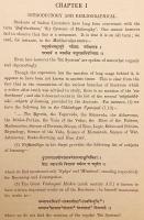 【英語・サンスクリット洋書】 プールヴァ・ミーマーンサー：その出典 『Pūrva-mīmāṁsā : in its sources』