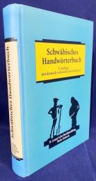 ドイツ語洋書 シュヴァーベン語辞典：ドイツ語-シュヴァーベン語索引付【Schwaebisches Handwoerterbuch. Mit deutsch-schwaebischem Register】