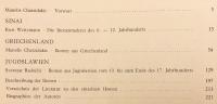 【ドイツ語洋書】 イコン (聖画像)：シナイ半島, ギリシャ (ギリシア), ユーゴスラビア 『Die Ikonen : Sinai, Griechenland und Jugoslawien』