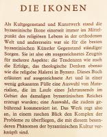 【ドイツ語洋書】 イコン (聖画像)：シナイ半島, ギリシャ (ギリシア), ユーゴスラビア 『Die Ikonen : Sinai, Griechenland und Jugoslawien』
