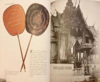 【タイ語洋書】 僧侶の儀式用うちわに表現された宗教美術 『ตาลปัตรพัดยศ : ศิลปบนศาสนวัตถุ (Tālapat phatyot : sinlapa bon sātsanā watthu)』