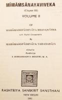 【サンスクリット・英語洋書】 バヴァナータの「ミーマーンサー・ナヤ・ヴィヴェーカ」 『मीमांसानयविवेकः = Mīmāṁsānayaviveka of Mahāmahopādhyāya Bhavanātha』