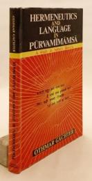 【英語洋書】 プールヴァ・ミーマーンサーにおける解釈学と言語：シャバラ註 (ミーマーンサー・スートラ注釈書) の研究 『Hermeneutics and language in Pūrva Mīmāṃsā : a study in Śābara Bhāṣya』