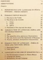 【英語洋書】 プールヴァ・ミーマーンサーにおける解釈学と言語：シャバラ註 (ミーマーンサー・スートラ注釈書) の研究 『Hermeneutics and language in Pūrva Mīmāṃsā : a study in Śābara Bhāṣya』