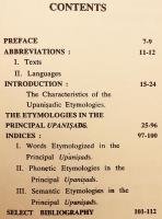 【英語・サンスクリット洋書】 ウパニシャッドにおける語源解釈 『The Upaniṣadic etymologies』
