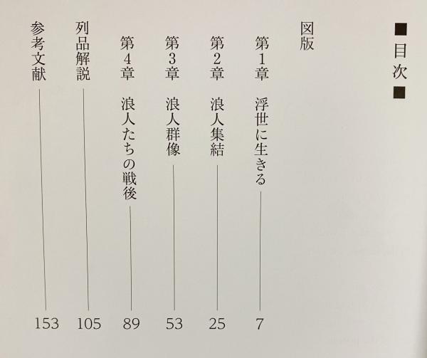 大坂本屋仲間記録　 全18巻揃 大坂本屋仲間記録 全18巻揃