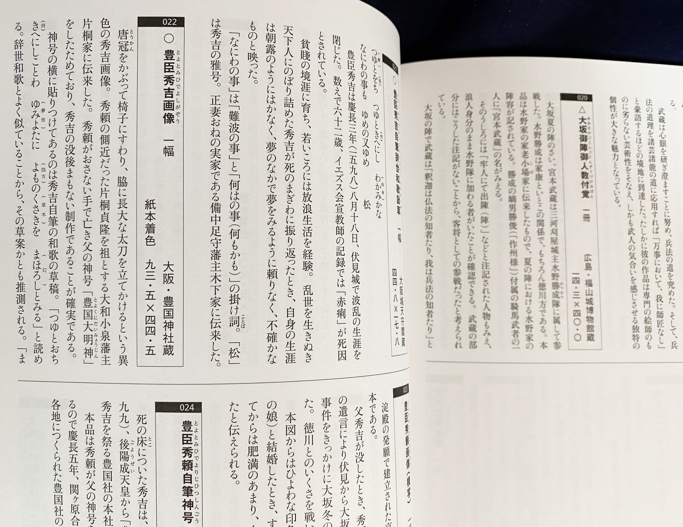 大坂本屋仲間記録　 全18巻揃 大坂本屋仲間記録 全18巻揃