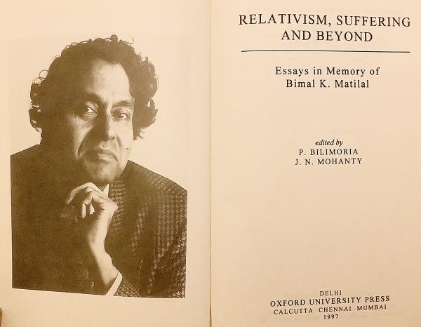 英語洋書】 相対主義、苦しみ、そしてその先へ：哲学者 ビマル