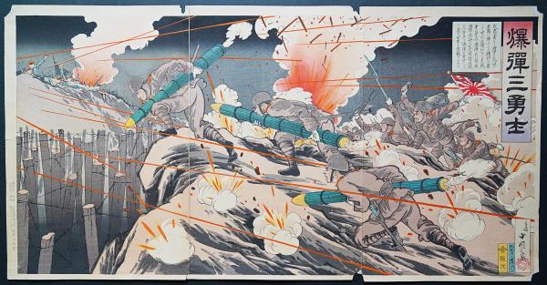長谷川小信 浮世絵 印刷　10枚セット Amazon.co.jp: 浮世絵シール 13001 長谷川貞信 - 都名所之内