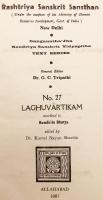 【サンスクリット・英語洋書】 インドの哲学者 クマーリラ・バッタの「ミーマーンサー・スートラ」注釈書 『लघुवार्त्तिकम् = Laghuvārtikam』