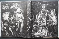 【リトグラフ全46点入/限定250部】フランス語洋書『CANDIDE(カンディード)』