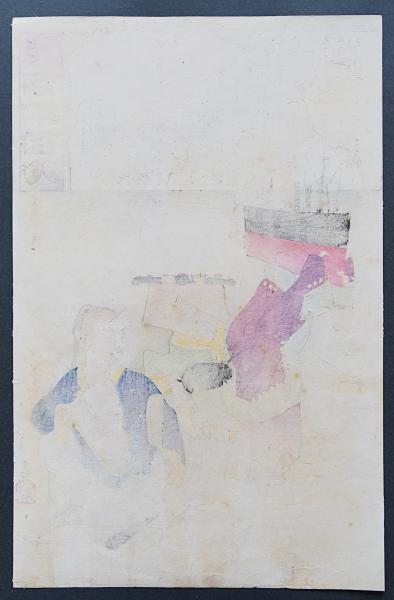 小林清親 戦争錦絵 木版画『日本万歳 百撰百笑：漢兵の切腹』(骨皮道人