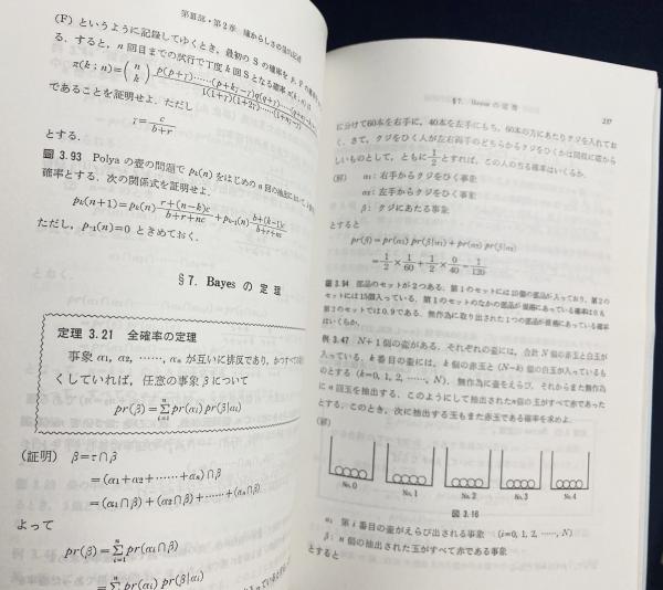 大道を行く高校数学 解析編 | 安藤 洋美 |本 | 通販 | Amazon