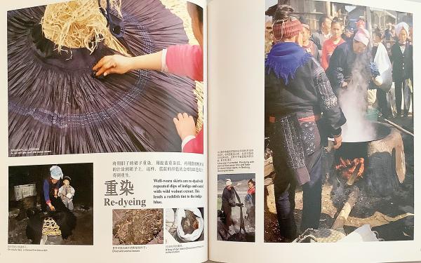 中国語・英語洋書】 時を織り込む人々 : 中国貴州苗族染織探訪20