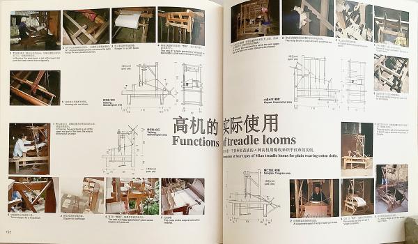E-И/眞人生の探究 非売品 昭和26年5版 中村天風/著 国民教育普及