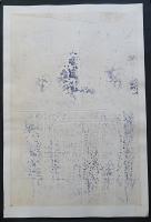 萩原英雄 サンパウロ・ビエンナーレ出展作 大判木版画『古代の唄 No.5 (ancient song) 』限定50部