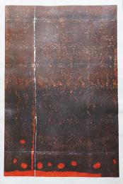 萩原英雄 大判木版画『古代の唄 No.8 (ancient song) 』限定50部