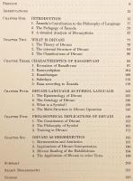 【英語洋書】 詩学者 アーナンダヴァルダナのドゥヴァニ理論 (dhvani理論, 暗示的表現) の哲学的含意：インド美学における象徴言語の体験 『Philosophical implications of Dhvani : experience of symbol language in Indian aesthetics』