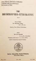 【パーリ語洋書】 法句経 (ダンマパダ) 注釈書 『The Dhammapada-atthakatha』