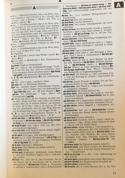 独語洋書 ドイツ語-オーストリア語辞典【Österreichisches Wörterbuch